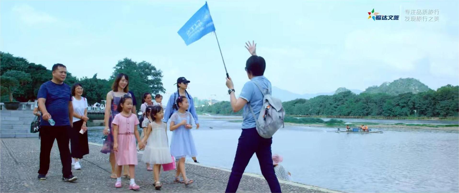 《桂林日报》头版报道：福达文旅高标准服务让游客满意